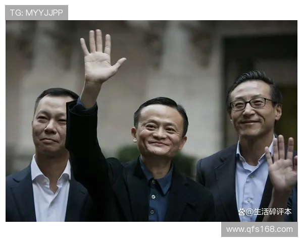 以马云为榜样探索创新与领导力的融合如何推动企业走向成功