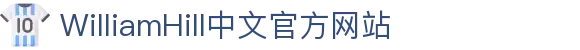 威廉希尔·williamhill(中国)中文官网